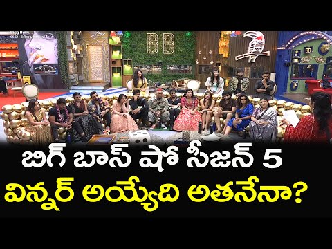  Bigg Boss5 Telugu Winner Rumors | Bb5 Telugu Updates| బిగ్ బాస్-TeluguStop.com