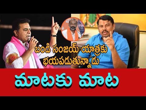  Bjp Mla Raja Singh Political Counter To Minister Ktr Over Comments On Central Fu-TeluguStop.com