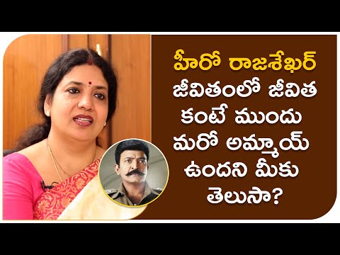  Jeevitha About Hero Rajashekar Telu-TeluguStop.com