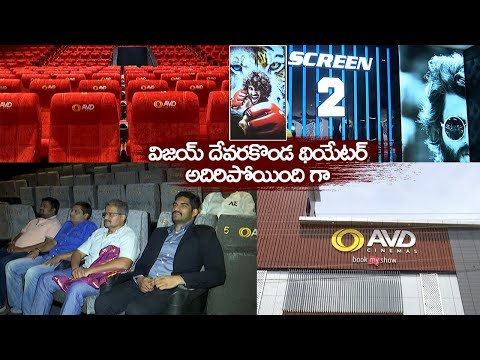  Actor Vijay Devarakonda’s Avd Cinemas Launch Video | #avd Cinemas In Mahbu-TeluguStop.com