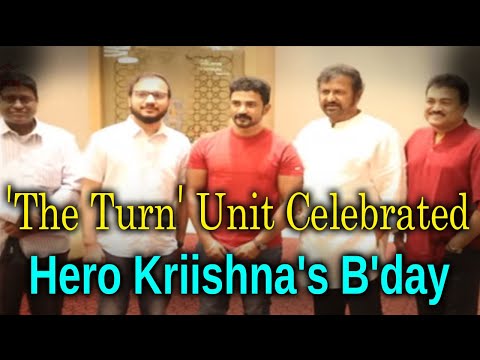  Hero Manchu Vishnu Along With ‘the Turn’ Unit Celebrated Hero Krishn-TeluguStop.com