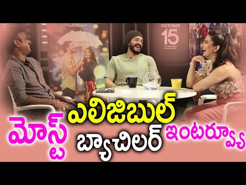  Most Eligible Bachelor Movie Team Special Interview | Most Eligible Bachelor Tea-TeluguStop.com