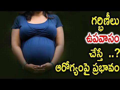 Pregnant Aunties Telugu Videos - Fasting During Pregnancy