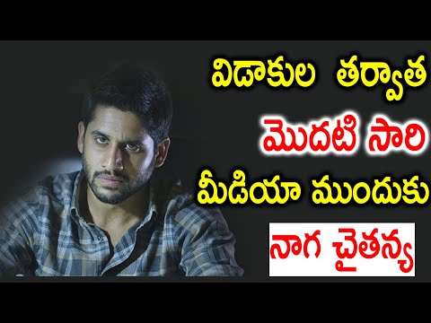  Naga Chaitanya To Attend  Akhil Movie Pre Release Event |-TeluguStop.com