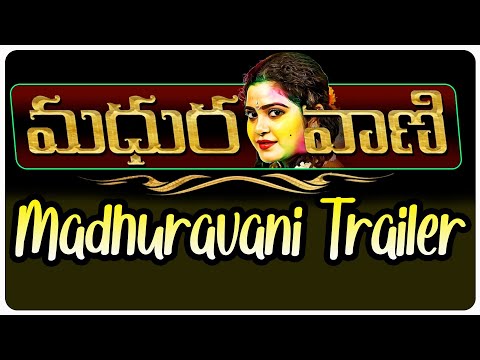  Madhuravani Telugu Movie Trailer-TeluguStop.com