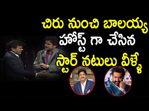  From Chiranjeevi To Balayya Here Are Tollywood Starts Who Have Become Tv Talk Sh-TeluguStop.com