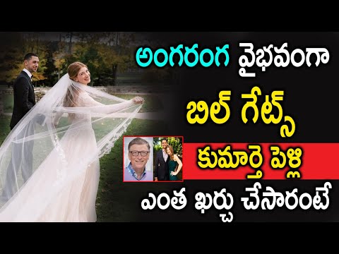  Microsoft Ceo Bill Gates Daughter Wedding #billgates-TeluguStop.com