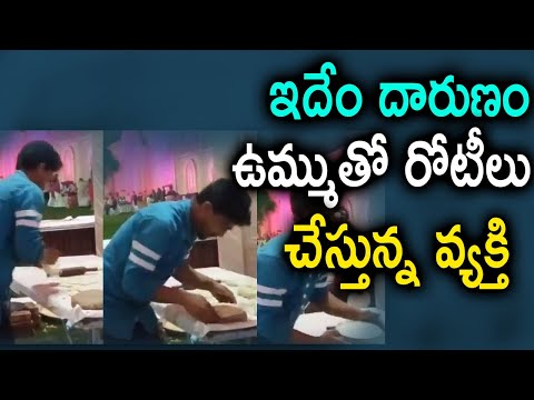  Man Caught On Camera Spitting On Rotis-TeluguStop.com