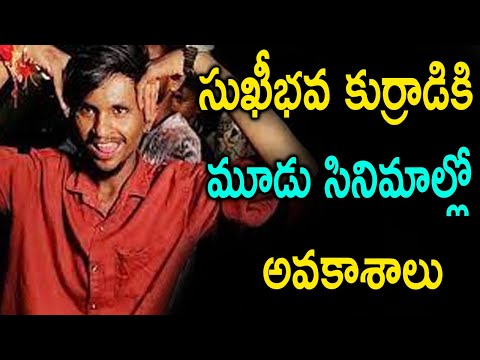  Sukhibhava Fame Sharath Got Offer In Three Movies #sukhibhavaad-TeluguStop.com