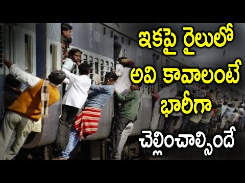  Indian Rail Passengers Buy Winter Bedroll Kit-TeluguStop.com