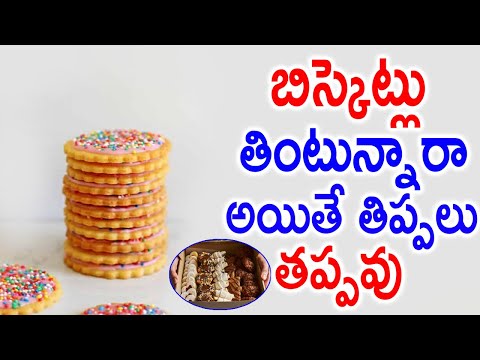  Side Effects Of Eating Biscuits-TeluguStop.com