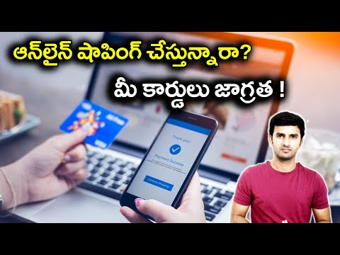  Tips For Safe Online Shopping-TeluguStop.com