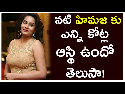  Bigg Boss Fame Himaja Net Worth Value-TeluguStop.com