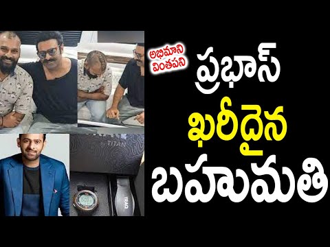 Fan Special Hair Style Prabhas Surprise His Fan - Prabahsfan, Prabahsgift,  Prabhas, Surprise | Fan Special Hair Style Prabhas Surprise His Fan -  Prabahsfan, Prabahsgift, Prabhas, Surprise