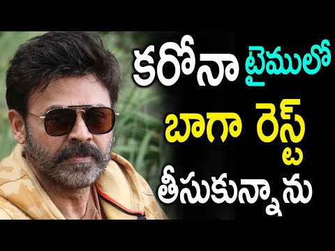  Venkatesh Interesting Comments About His Career-TeluguStop.com