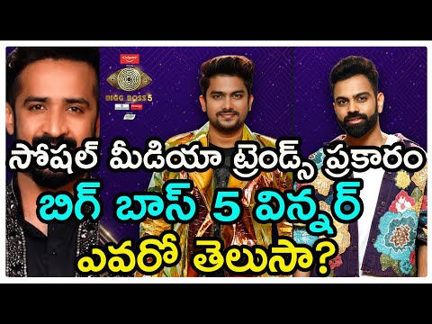  Bigg Boss5 Telugu Winner Prediction #bb5-TeluguStop.com