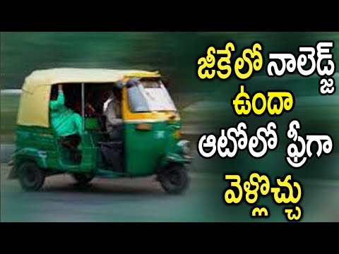  Bengal Rickshawdriver Gives Free Rides To Passengers-TeluguStop.com
