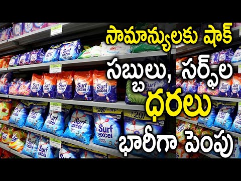  Itc Hike Soap Detergent Prices-TeluguStop.com