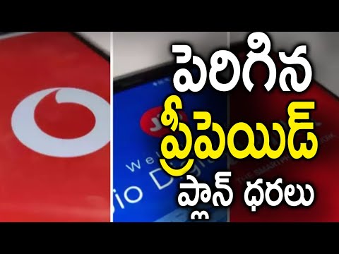  Airtel, Vodafone Mobile Prepaid Plans Price Hike-TeluguStop.com