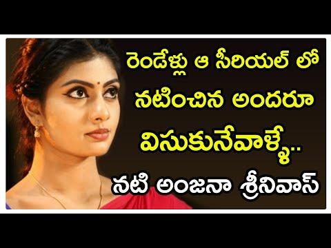  Actress Anajana Srinivas About Film Industry-TeluguStop.com