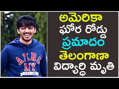  Telangana Student Dies In Us Road Accident-TeluguStop.com