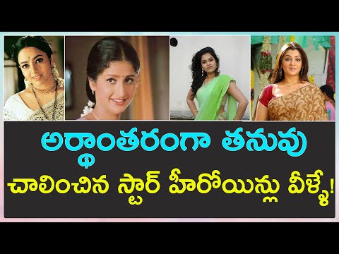  Tollywood Actress Who Died Early | Tollywood | Telugu Movie-TeluguStop.com