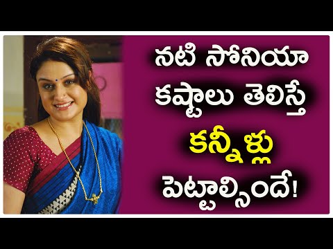  Actress Sonia Agarwal Personal Life Struggles | Telugu-TeluguStop.com