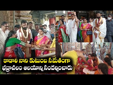  Minister Kodali Nani Visited Bhadrachalam | Telugu Ysr Congress | Ys Jagan-TeluguStop.com