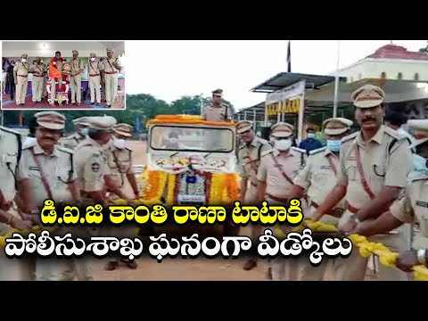  Anantapur Dig Kanthi Rana Tata Farewell | Telugu-TeluguStop.com