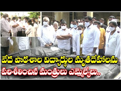  Minister Vellampally Srinivas On Students Death #news | Telugu-TeluguStop.com