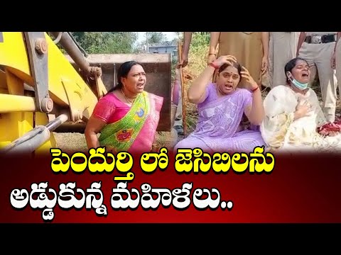  Pendurthi Farmers Protest #pendurthi | Telugu-TeluguStop.com