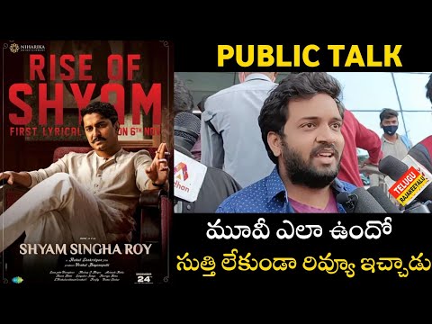  Shyam Singha Roy Movie Genuine Public Talk Review Mahidhar-TeluguStop.com