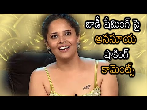  Anchor Anasuya Reacts On Body Shaming Thumbnails-TeluguStop.com