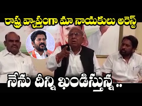  V Hanumantha Rao Condemns Congress Leaders House Arrest-TeluguStop.com