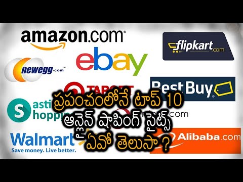  Most Popular Online Shopping Sites In The World #viral-TeluguStop.com
