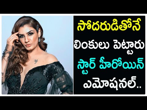  Raveena Tandon Opens About Gossip Linked To Her Own Brother-TeluguStop.com