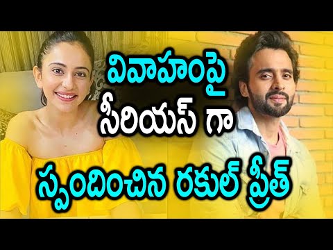  Rakul Preet Singh On Secret Marriage Rumours-TeluguStop.com