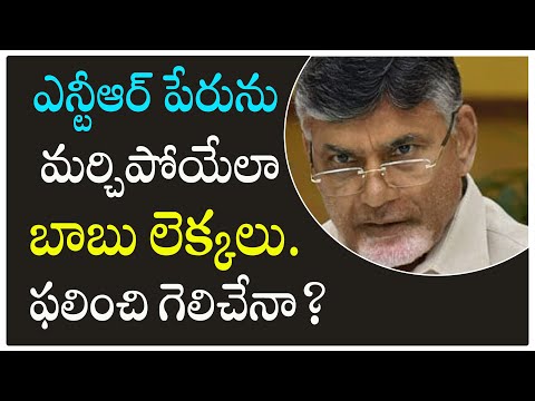  Chandrababu Political Strategy With Pawan Kalyan-TeluguStop.com