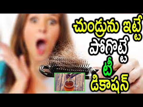  Best Dandruff Home Remedy Tea Decoction For Dandruff #hair-TeluguStop.com