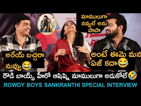 Rowdy Boys Team Sankranti Special Interview-TeluguStop.com