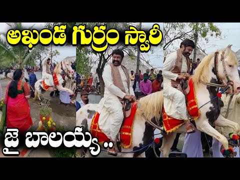  Nandamuri Balakrishna And Mokshagna Riding Horse Viral Video-TeluguStop.com