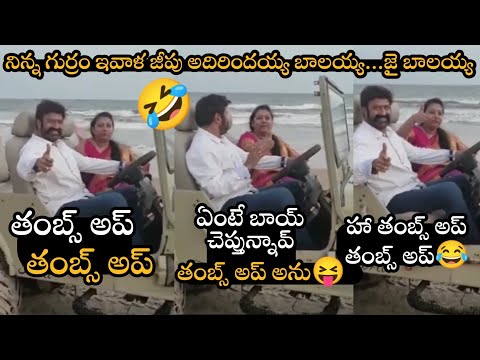  Balayya Babu Thug Life-TeluguStop.com