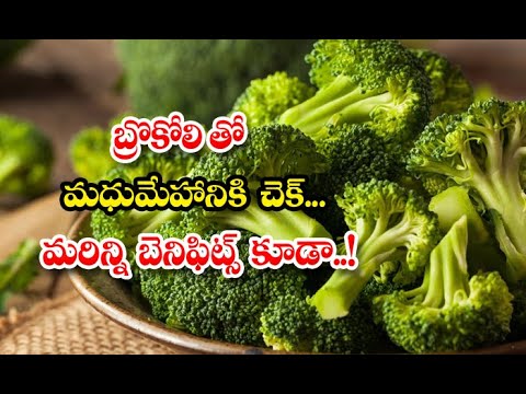  Broccoli Helps To Control Diabetes Broccoli, Diabetes, Latest News, Health Tips,-TeluguStop.com