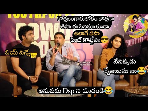  Dil Raju About Kotha Bangaru Lokam Movie Rowdy Boys-TeluguStop.com