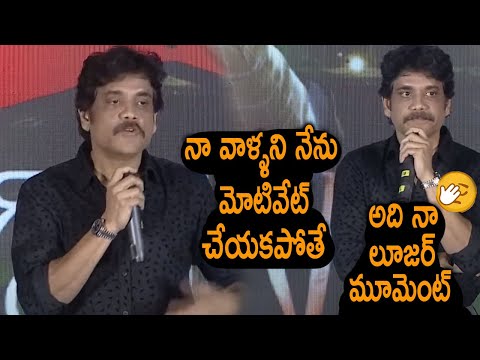  Nagarjuna Superb Speech At Loser Pre Release Event-TeluguStop.com