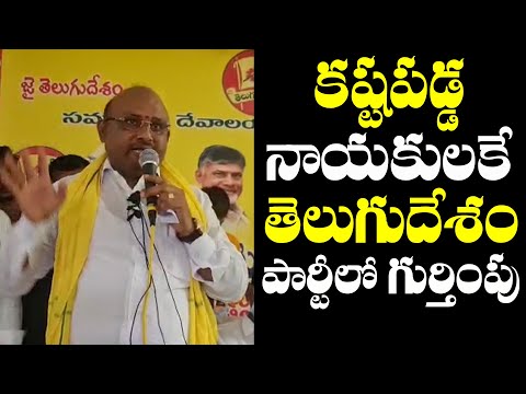  Tdp Incharge Sudhakar Yadav About Senior Ntr-TeluguStop.com