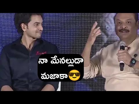  Comedian Naresh Proud Moment With His Nephew Ashok Galla-TeluguStop.com