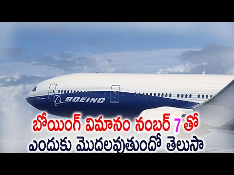  Why Do Boeing Plane Models Starts With The Number-TeluguStop.com