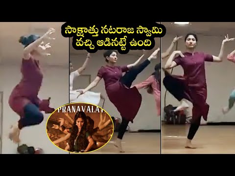  Sai Pallavi Mind Blowing Classical Dance Performance Sai Pallavi Latest Video-TeluguStop.com