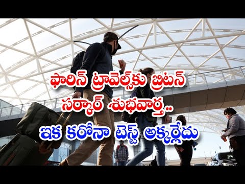 Uk To Scrap Covid Tests For Fully Vaccinated Travellers, Says Pm Boris Johnson Uk To Scrap Covid Tests For Fully Vaccinated Travellers, Says Pm Boris Johnson-TeluguStop.com